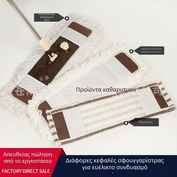 Αντικαταστάσιμο πανί για επίπεδη σφουγγαρίστρα 65 cm, βαμβακερή κεφαλή