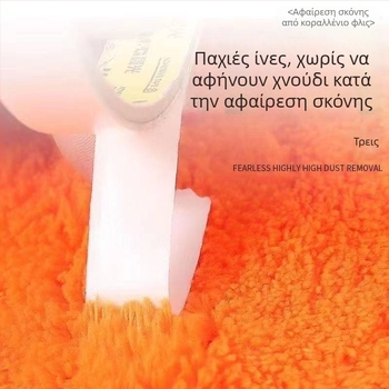 Ανταλλακτικό πανί σφουγγαρίστρας με σχέδιο ηλίανθου — πολλαπλών χρήσεων για σκόνη, πλύσιμο αυτοκινήτου και καθάρισμα δαπέδου
