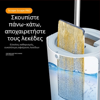 Κυκλική σφουγγαρίστρα για υγρό και ξηρό καθάρισμα, μεγάλο μέγεθος, χωρίς πλύσιμο στο χέρι, επίπεδη κεφαλή με κάδο