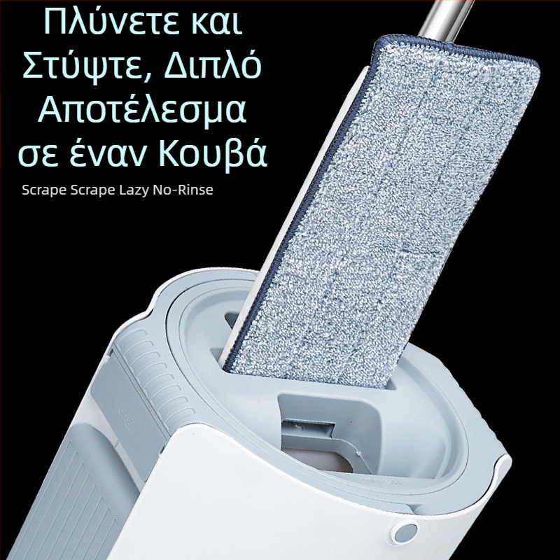 Κυκλική σφουγγαρίστρα για υγρό και ξηρό καθάρισμα, μεγάλο μέγεθος, χωρίς πλύσιμο στο χέρι, επίπεδη κεφαλή με κάδο