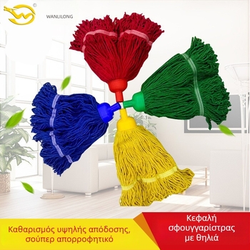 Απορροφητική κεφαλή σφουγγαρίστρας από βαμβακερό νήμα, κυκλική πλαστική κεφαλή για οικιακή χρήση, ανταλλακτικό εξάρτημα για σφουγγαρίστρα