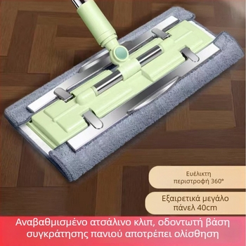 Επίπεδη σφουγγαρίστρα με κλιπ υφάσματος, microfiber, καθαρισμός ξύλινων πατωμάτων, σε ενιαίο σχέδιο
