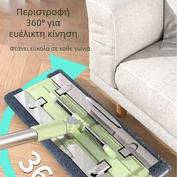 Επίπεδη σφουγγαρίστρα με κλιπ υφάσματος, microfiber, καθαρισμός ξύλινων πατωμάτων, σε ενιαίο σχέδιο