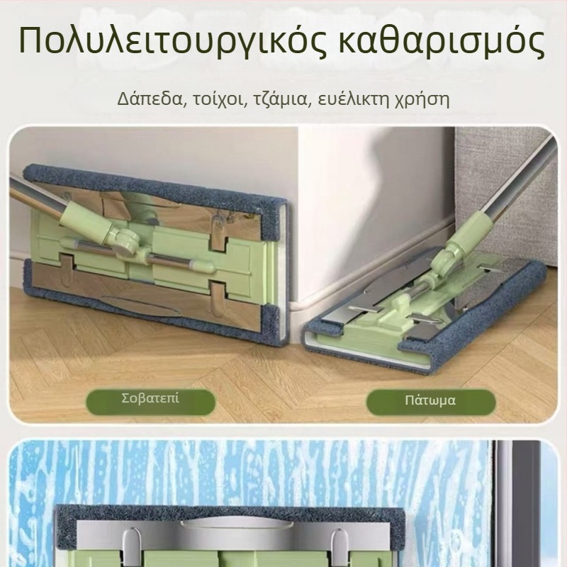 Επίπεδη σφουγγαρίστρα με κλιπ υφάσματος, microfiber, καθαρισμός ξύλινων πατωμάτων, σε ενιαίο σχέδιο
