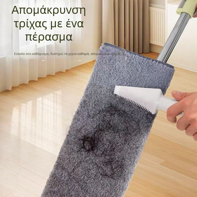 Επίπεδη σφουγγαρίστρα με κλιπ υφάσματος, microfiber, καθαρισμός ξύλινων πατωμάτων, σε ενιαίο σχέδιο