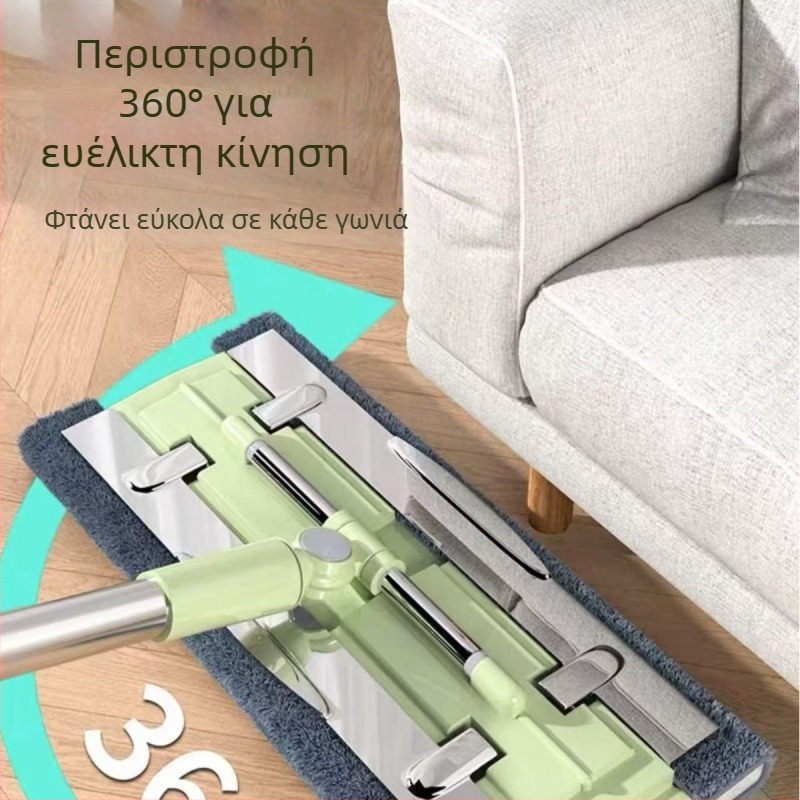 Επίπεδη σφουγγαρίστρα με κλιπ υφάσματος, microfiber, καθαρισμός ξύλινων πατωμάτων, σε ενιαίο σχέδιο