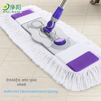 65 cm Μεγάλο επίπεδο mop – Αντικαταστάσιμο κεφάλι από βαμβακερό νήμα