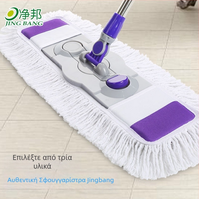 65 cm Μεγάλο επίπεδο mop – Αντικαταστάσιμο κεφάλι από βαμβακερό νήμα