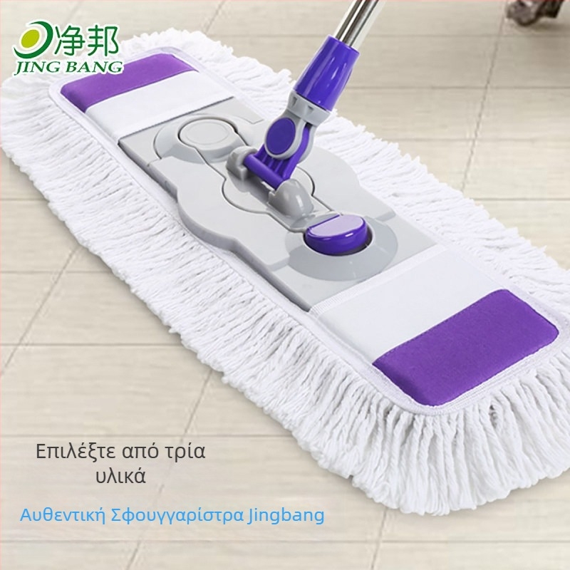 65 cm Μεγάλο επίπεδο mop – Αντικαταστάσιμο κεφάλι από βαμβακερό νήμα