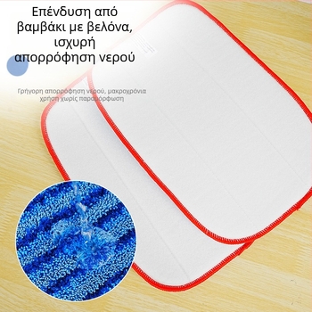 Ανταλλακτικό πανί για σκούπα ατμού για πλακάκια και ξύλινα δάπεδα