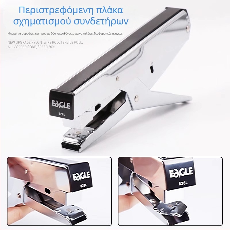 Yiergao 828L/828S Χειροκίνητο συρραπτικό για βιομηχανική συσκευασία take-away