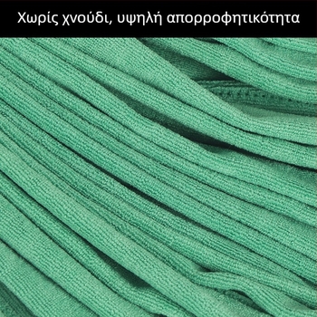Κεφαλή σφουγγαρίστρας σωληνωτή από μικροϊνες, 400 g, με κλιπ τίγρης – αντικαταστάσιμη κεφαλή