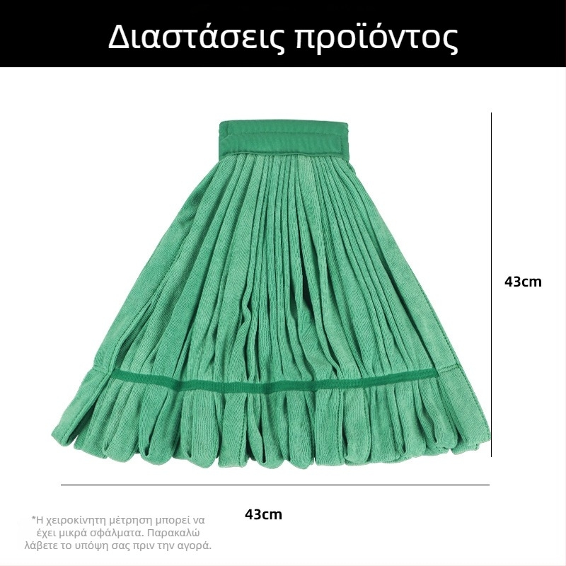 Κεφαλή σφουγγαρίστρας σωληνωτή από μικροϊνες, 400 g, με κλιπ τίγρης – αντικαταστάσιμη κεφαλή
