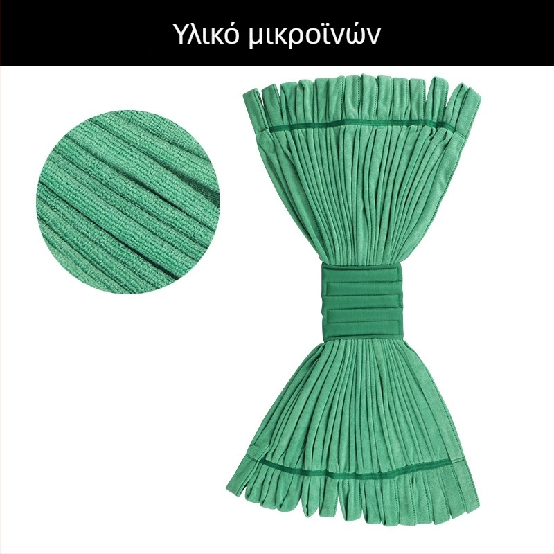 Κεφαλή σφουγγαρίστρας σωληνωτή από μικροϊνες, 400 g, με κλιπ τίγρης – αντικαταστάσιμη κεφαλή