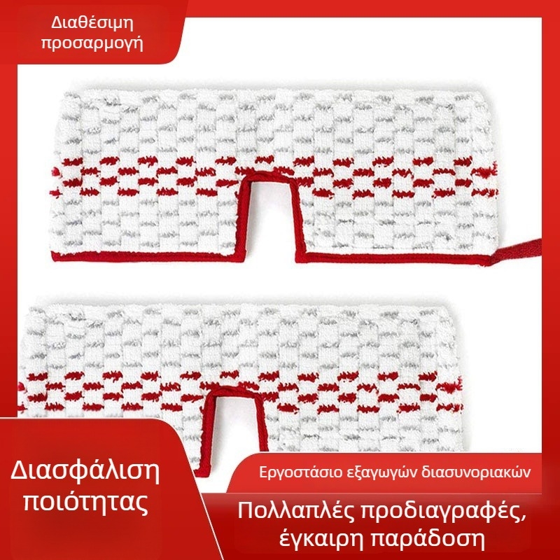 Κεφαλή αντικατάστασης για ατμοσκούπα O-Cedar ProMist Max