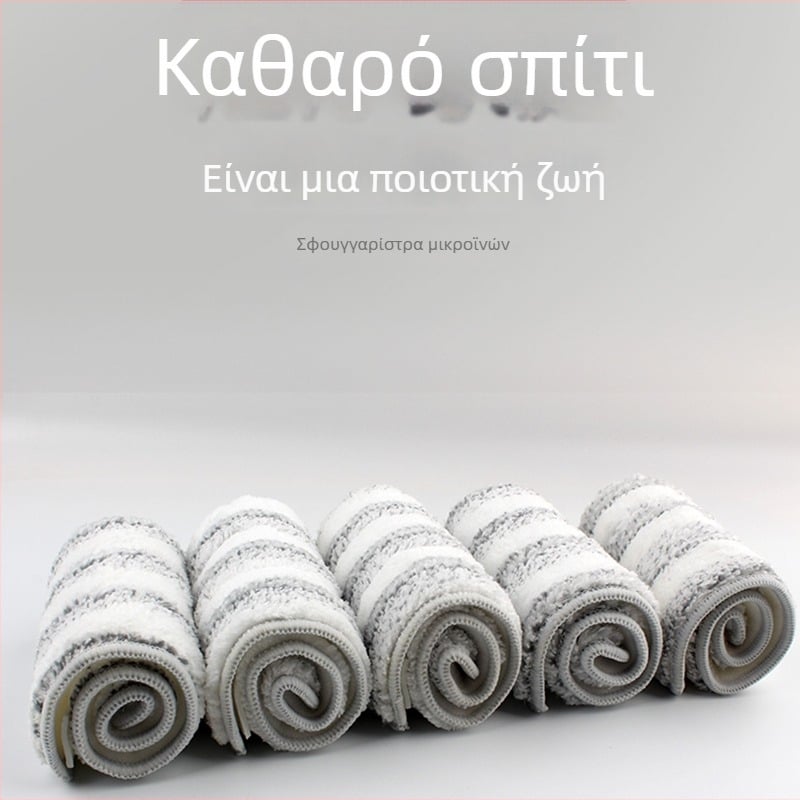 Αντικαταστάσιμο πανί για επίπεδη σκούπα με ρίγες και σκληρές ίνες, αυτοκόλλητο