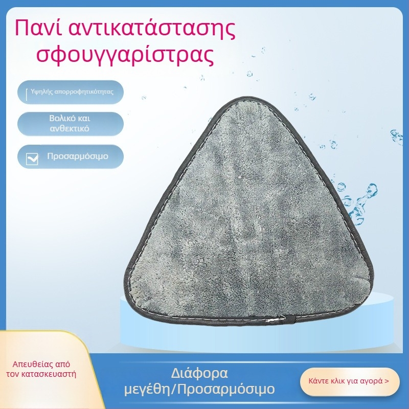 Τριγωνική σφουγγαρίστρα με ανταλλάξιμο ύφασμα, λειτουργία χωρίς χρήση χεριών, παχύτερο ανταλλακτικό ύφασμα