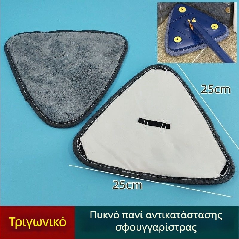 Τριγωνική σφουγγαρίστρα με ανταλλάξιμο ύφασμα, λειτουργία χωρίς χρήση χεριών, παχύτερο ανταλλακτικό ύφασμα