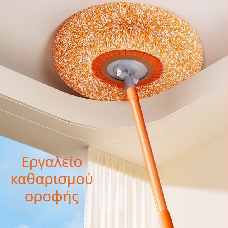 Εργαλείο καθαρισμού σκόνης οροφής με φτερωτή σκούπα, οικιακός καθαρισμός για υψηλά ταβάνια, σκούπα με σχέδιο ηλίανθου