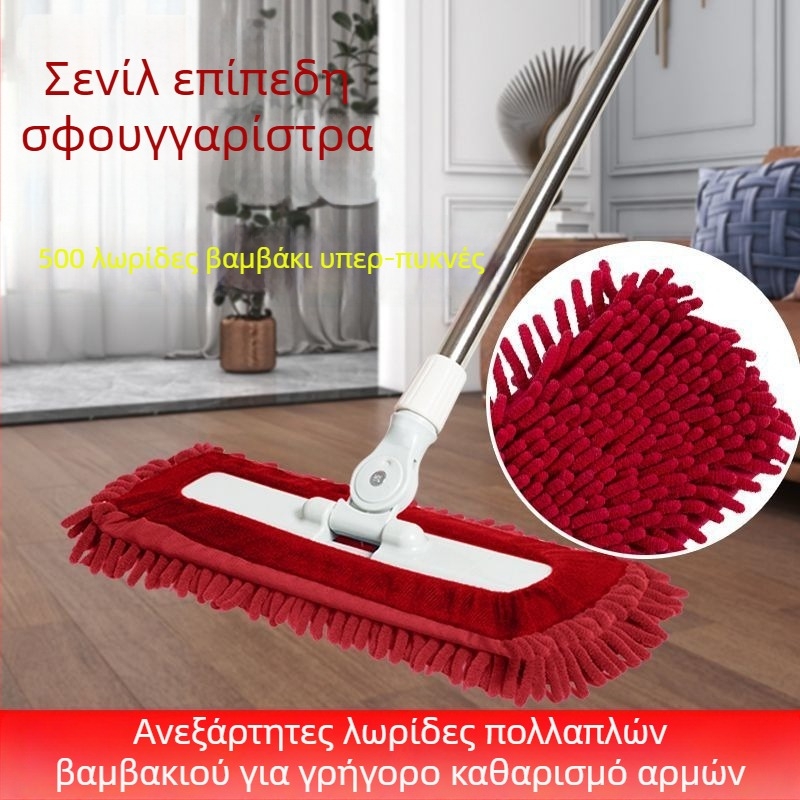 Chenille επίπεδη σφουγγαρίστρα για οικία, ξενοδοχείο και βιομηχανία, μεγάλο μέγεθος, διπλής χρήσης για στεγνό και βρεγμένο καθάρισμα
