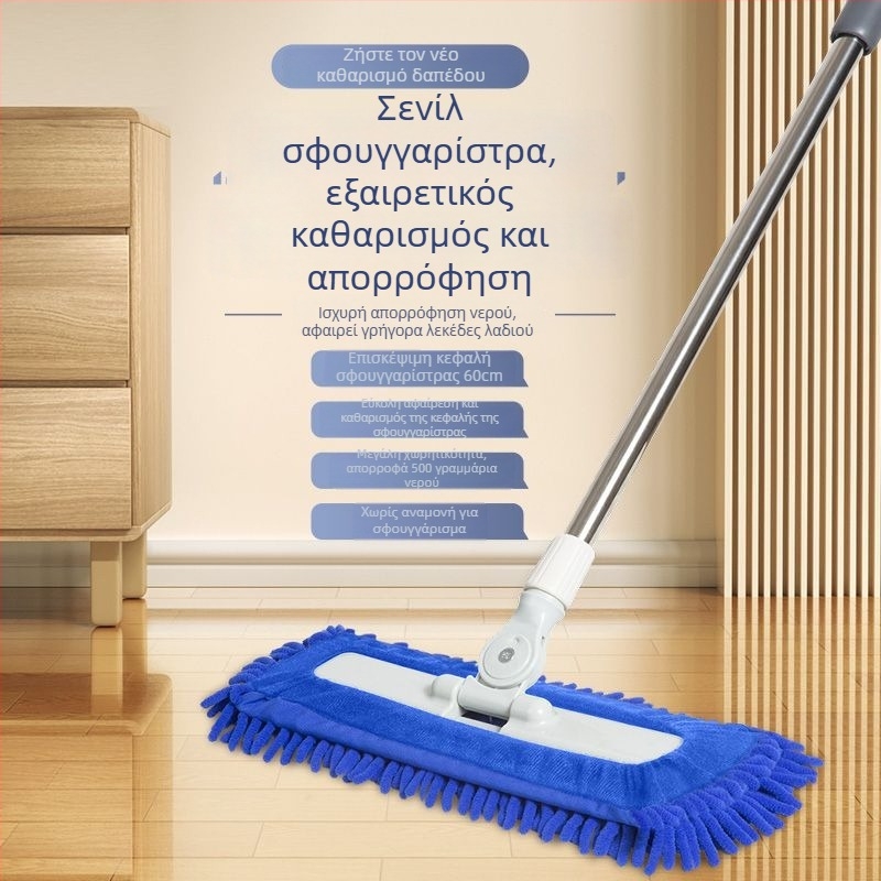 Chenille επίπεδη σφουγγαρίστρα για οικία, ξενοδοχείο και βιομηχανία, μεγάλο μέγεθος, διπλής χρήσης για στεγνό και βρεγμένο καθάρισμα