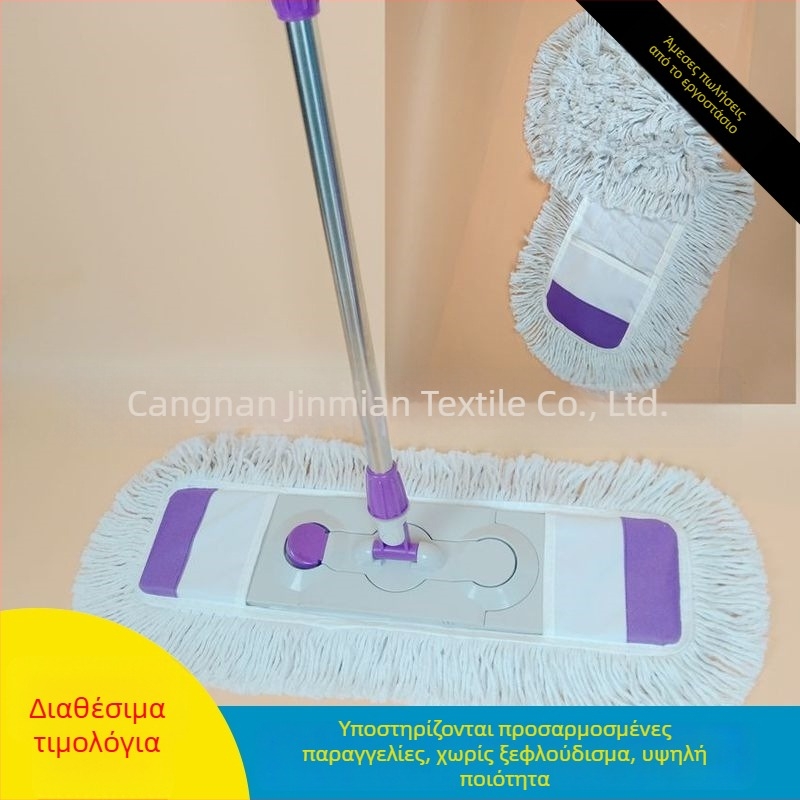 65 cm Μεγάλος επίπεδος mop με περιστρεφόμενη κεφαλή, τηλεσκοπική ράβδος από ανοξείδωτο ατσάλι και κάλυμμα από βαμβακερό νήμα