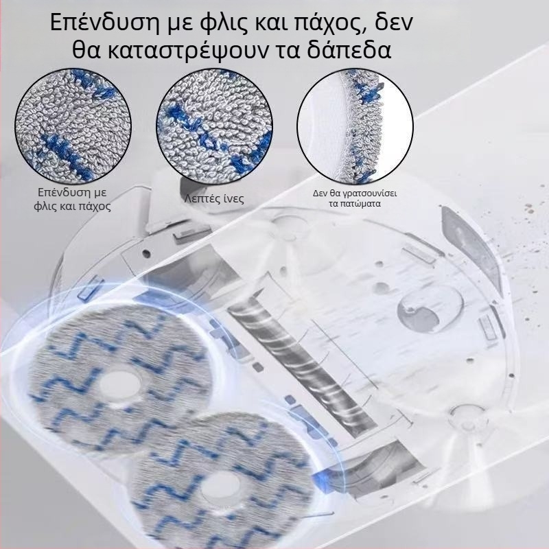 Ανταλλακτική κεφαλή σφουγγαρίστρας για ρομπότ καθαρισμού Mijia, κυκλικού σχήματος από ίνες, πλενόμενη