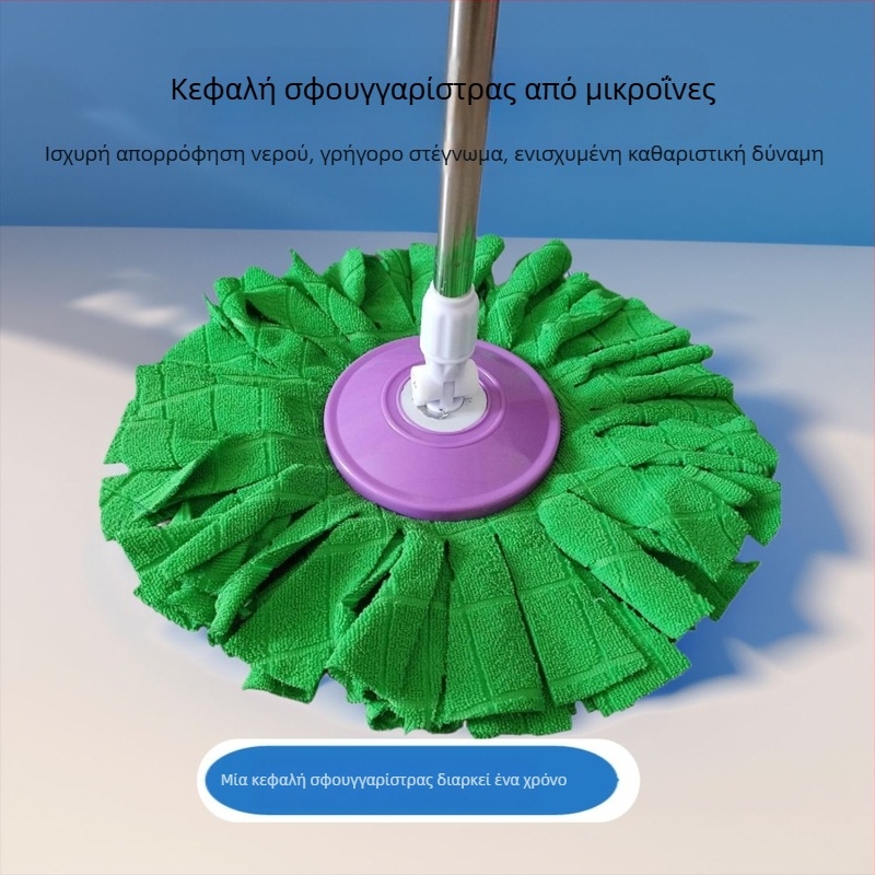 Κύκλικος δίσκος για σφουγγαρίστρα με περιστρεφόμενο κάδο, κεφαλή από μικροϊνες, 16 εκ