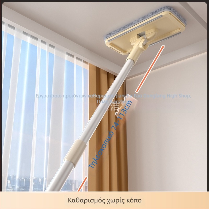 Επιτραπέζιο επίπεδο σφουγγαρίστρα με κλιπ για ύφασμα, μικρή, πολυλειτουργική, χωρίς χρήση χεριών