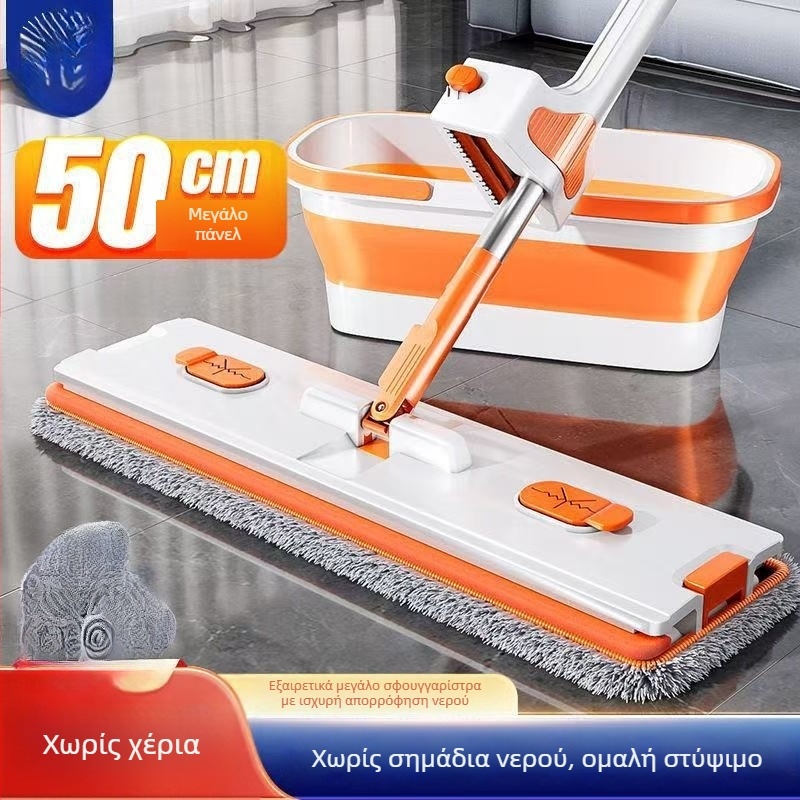 Οικιακή σκούπα δαπέδου με ένα πέρασμα, χωρίς χρήση χεριών, επίπεδη, μοντέλο 2024