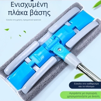Ανθεκτική επίπεδη σφουγγαρίστρα με κλιπ για ύφασμα, ελαφριά κεφαλή από μικροΐνες, ατσάλινη ράβδος, σύστημα στύψιμο με πάτημα, αποσπώμενο και πλενόμενο για τον καθαρισμό δαπέδων