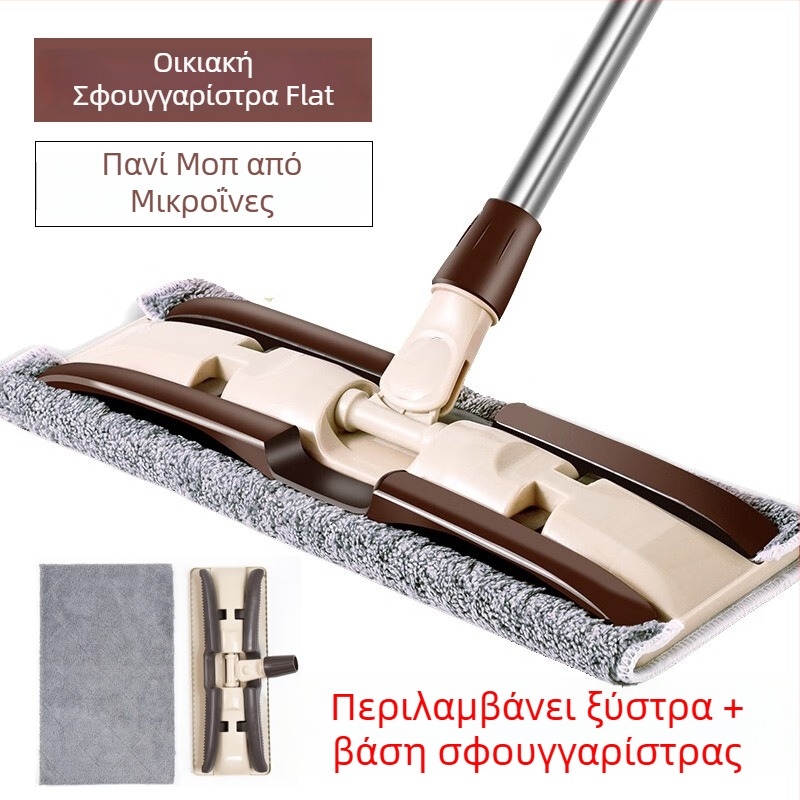 Ανθεκτική επίπεδη σφουγγαρίστρα με κλιπ για ύφασμα, ελαφριά κεφαλή από μικροΐνες, ατσάλινη ράβδος, σύστημα στύψιμο με πάτημα, αποσπώμενο και πλενόμενο για τον καθαρισμό δαπέδων