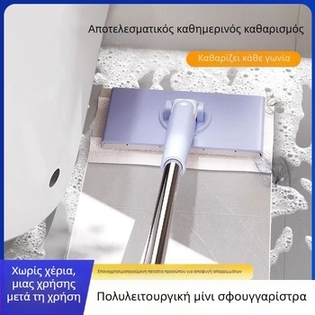 Νέα πολυλειτουργική σκούπα για οικιακή χρήση, επίπεδη σκούπα με κλιπ υφάσματος για πετσέτα προσώπου