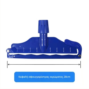28 cm μεγάλη σκούπα με βαμβακερό νήμα, αποσπώμενη και πλενόμενη κεφαλή, ιδανική για γραφεία και κτήρια – ρετρό στυλ