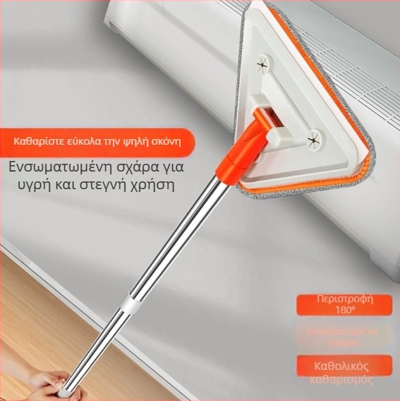 Τριγωνική σφουγγαρίστρα με επεκτεινόμενη επίπεδη κεφαλή και κλιπ για ύφασμα, οικιακή καθαριότητα