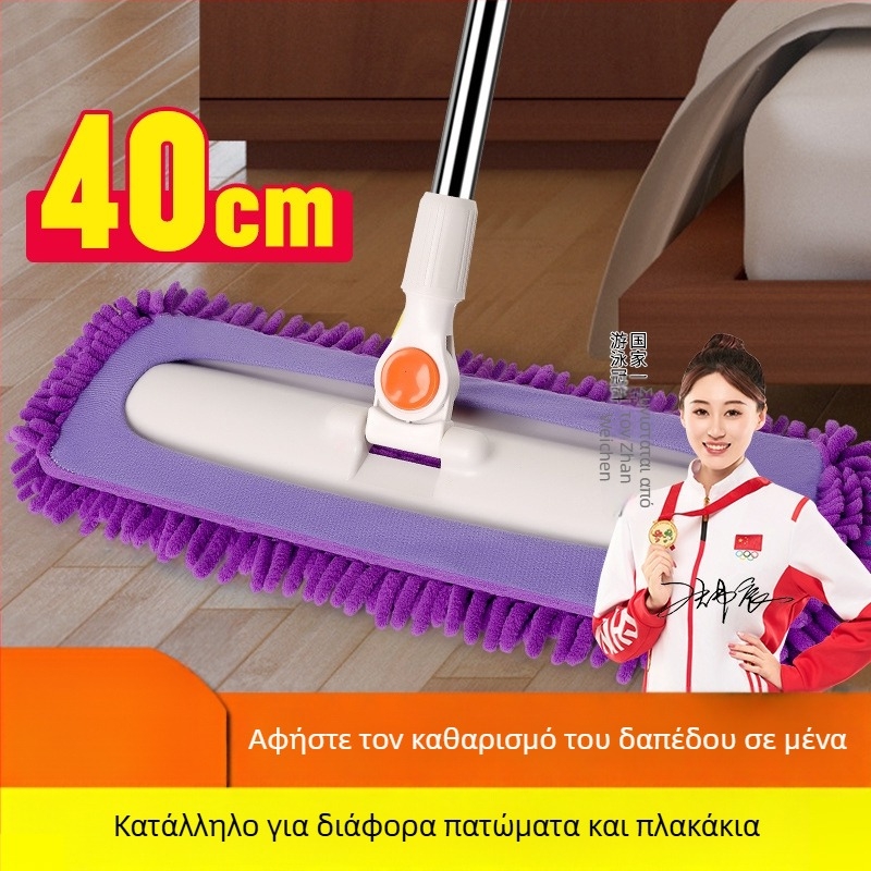 Chenille επίπεδη σφουγγαρίστρα για υγρά και στεγνά καθαρισμό – απορροφητικό για ξύλινα δάπεδα και κεραμίδια, με ράβδο από ανοξείδωτο χάλυβα