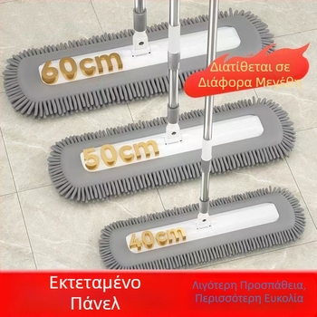 Μεγάλη Chenille επίπεδη σκούπα για ξύλινες επιφάνειες και πλακάκια — απορροφητικό, βρεγμένο και ξηρό καθάρισμα