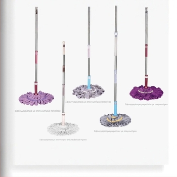 Σφουγγαρίστρα χωρίς χρήση χεριών με ίνες βαμβακιού, σύστημα στύψιματος με κλείδωμα Pikka, εξοικονόμηση προσπάθειας, στεγνό και υγρό καθάρισμα οικιακής χρήσης