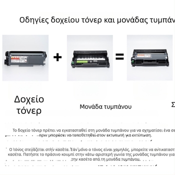 Κασέτα τόνερ και μονάδα κυλίνδρου για εκτυπωτές Lenovo M7615DNA, M7625DWA και M7655DHF