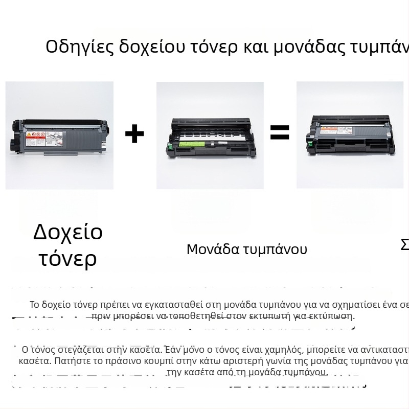 Κασέτα τόνερ και μονάδα κυλίνδρου για εκτυπωτές Lenovo M7615DNA, M7625DWA και M7655DHF