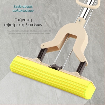 Σφουγγαρίστρα 28 cm με απορροφητικό βαμβάκι, αποσπώμενο και πτυσσόμενο, ράβδος από ανοξείδωτο ατσάλι για στύψιμο, χωρίς βρεγμένα χέρια, παχύτερη ράβδος από ατσάλι