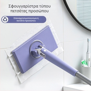 Μικρός mop προσώπου με κλιπ ύφασματος για τον καθαρισμό των τοίχων μπάνιου — χωρίς χρήση χεριών, αυτόματος σκούπας δαπέδου με βρεγμένα μαντηλάκια