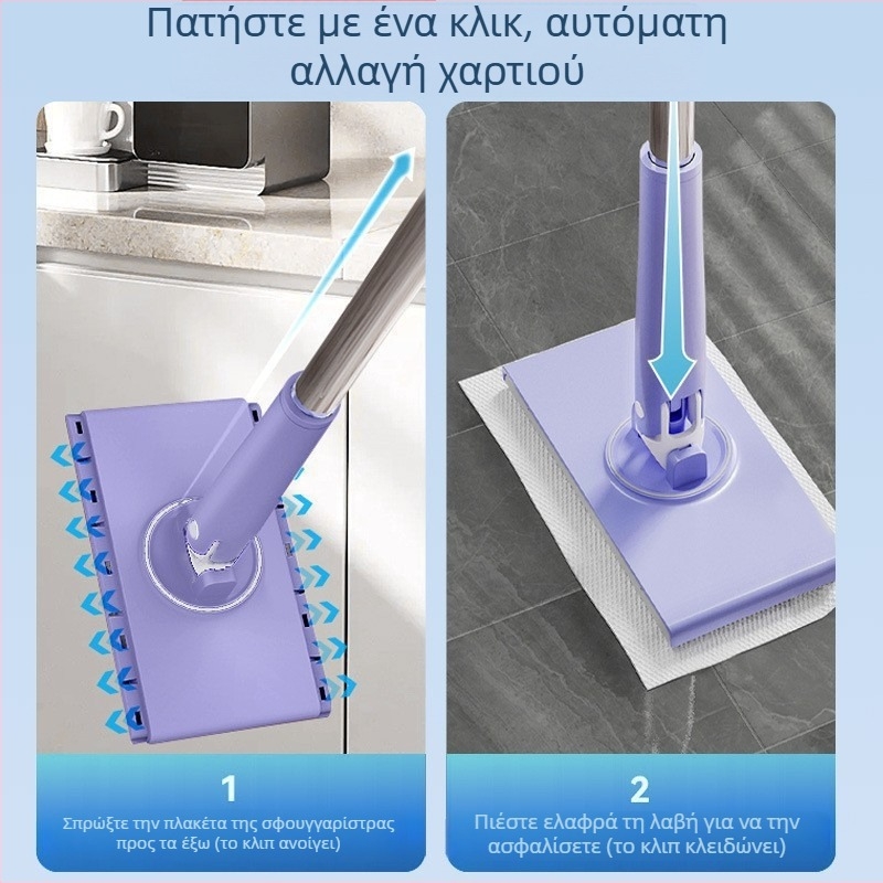 Μικρός mop προσώπου με κλιπ ύφασματος για τον καθαρισμό των τοίχων μπάνιου — χωρίς χρήση χεριών, αυτόματος σκούπας δαπέδου με βρεγμένα μαντηλάκια