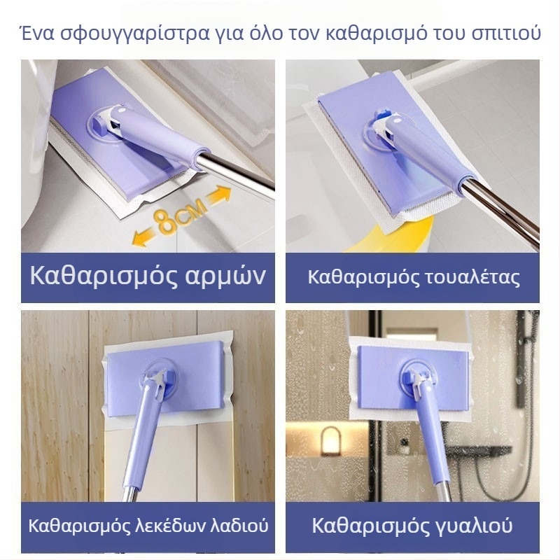 Μικρός mop προσώπου με κλιπ ύφασματος για τον καθαρισμό των τοίχων μπάνιου — χωρίς χρήση χεριών, αυτόματος σκούπας δαπέδου με βρεγμένα μαντηλάκια