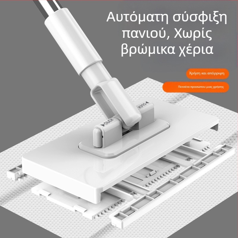 Οικιακή σφουγγαρίστρα με αυτόματο κράτημα πανιών για πετσέτες προσώπου, αφαίρεση σκόνης και λίπους στην κουζίνα