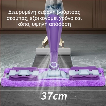 Σκούπα δαπέδων με ψεκασμό νερού, ηλεκτροστατική απομάκρυνση σκόνης, χωρίς πλύσιμο, σκούπα δαπέδων με ύφασμα, στεγνό και βρεγμένο, επίπεδη κεφαλή, φορητή μιας χρήσης