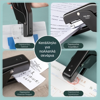 Deli TA501 χειροκίνητος stapler για συσκευασίες παράδοσης — γραφείο και φοιτητές, εξοικονομεί κόπο