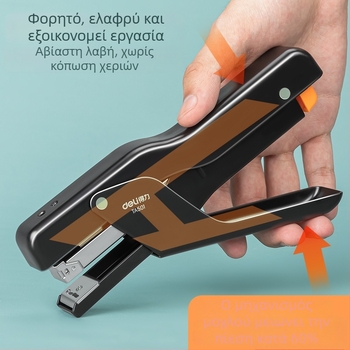 Deli TA501 χειροκίνητος stapler για συσκευασίες παράδοσης — γραφείο και φοιτητές, εξοικονομεί κόπο