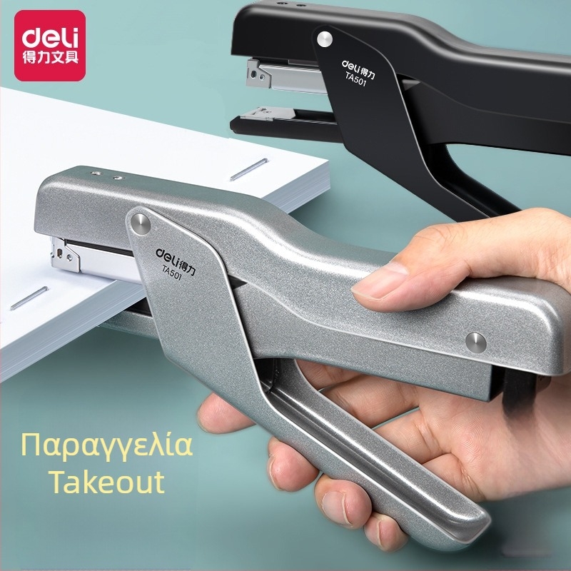 Deli TA501 χειροκίνητος stapler για συσκευασίες παράδοσης — γραφείο και φοιτητές, εξοικονομεί κόπο