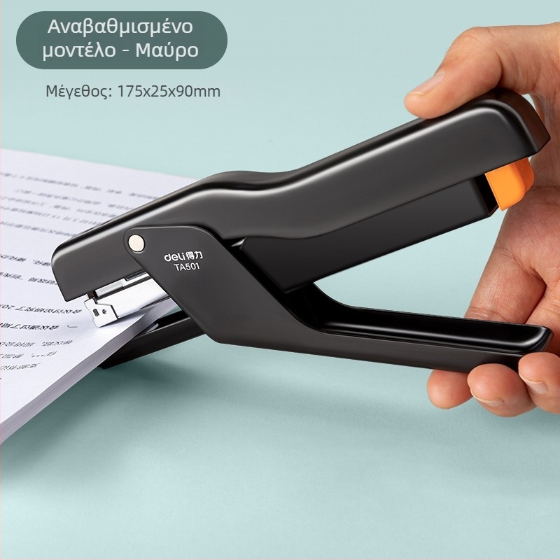 Deli TA501 χειροκίνητος stapler για συσκευασίες παράδοσης — γραφείο και φοιτητές, εξοικονομεί κόπο